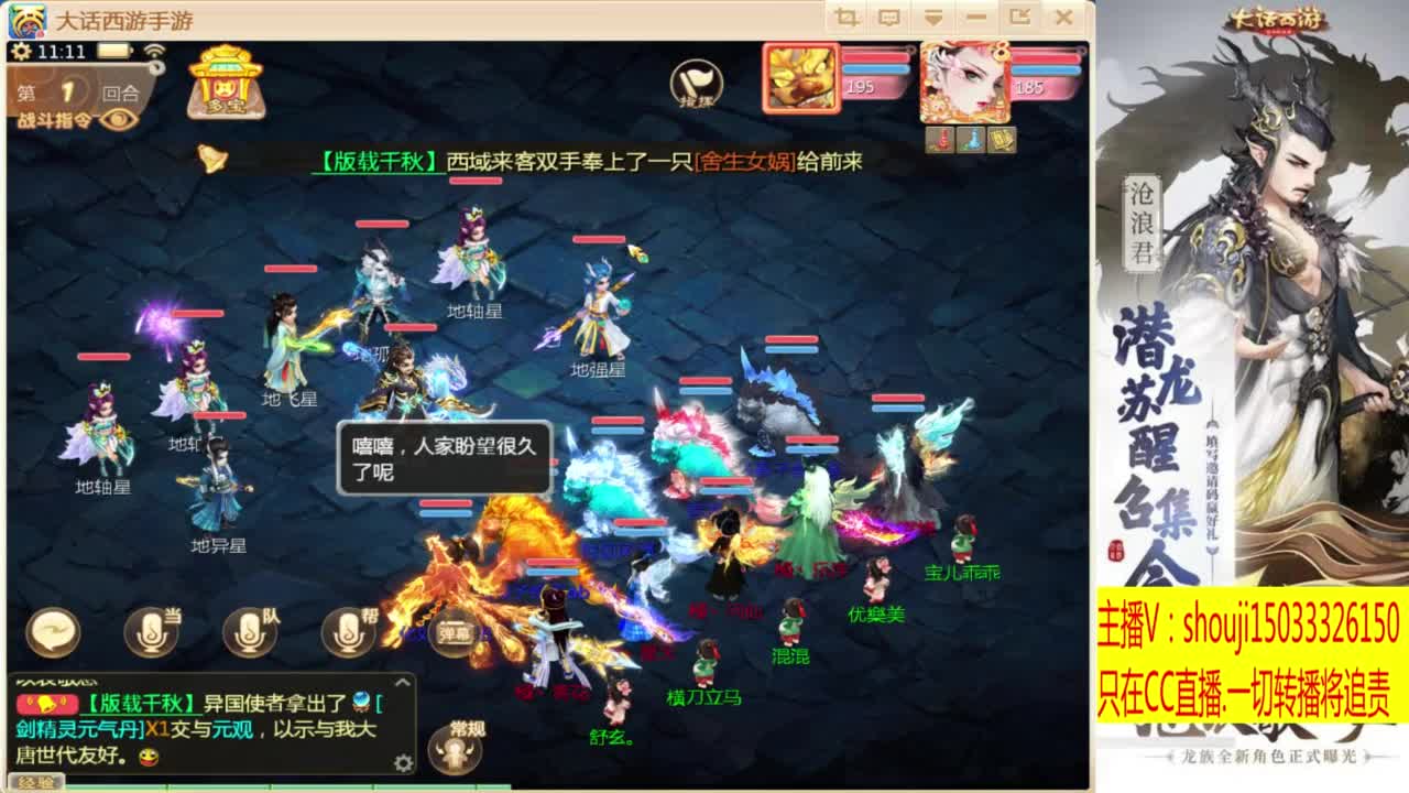 出满化扭3加深男仙 第2段
