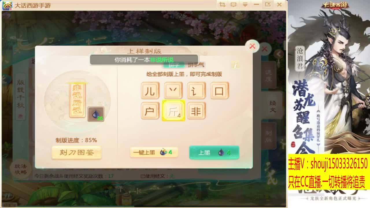出满化扭3加深男仙 第3段