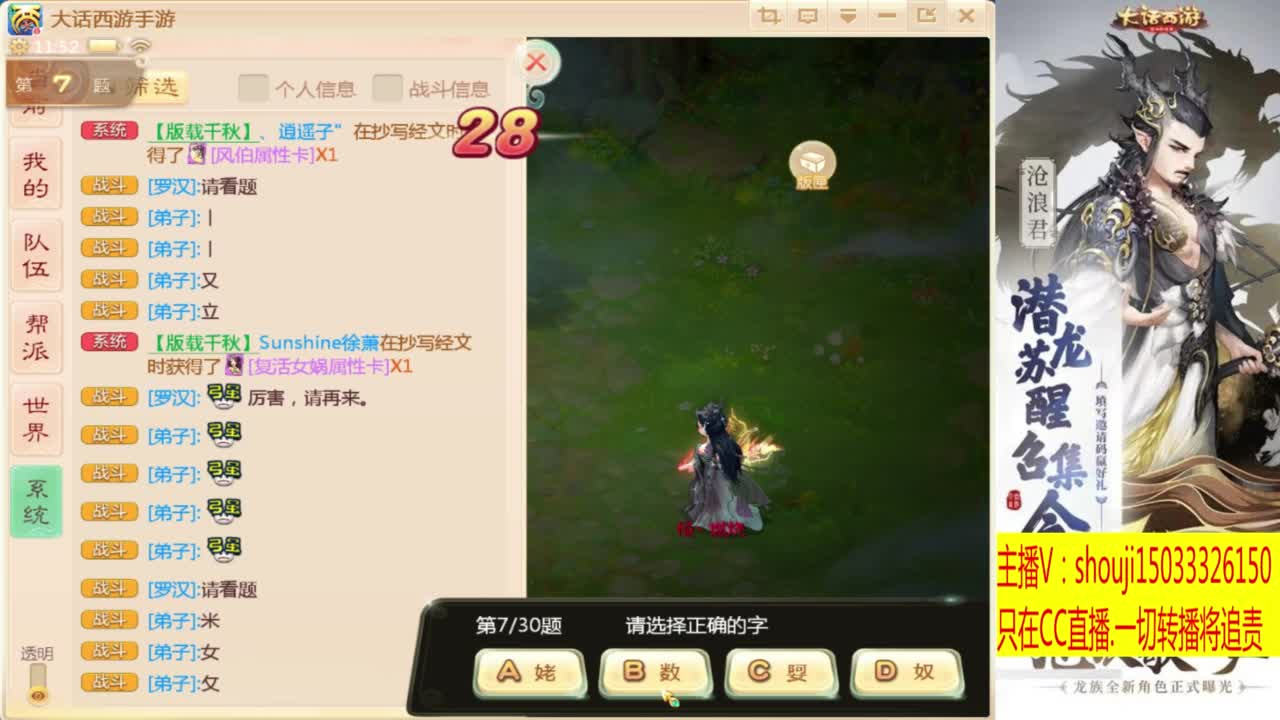 出满化扭3加深男仙 第4段