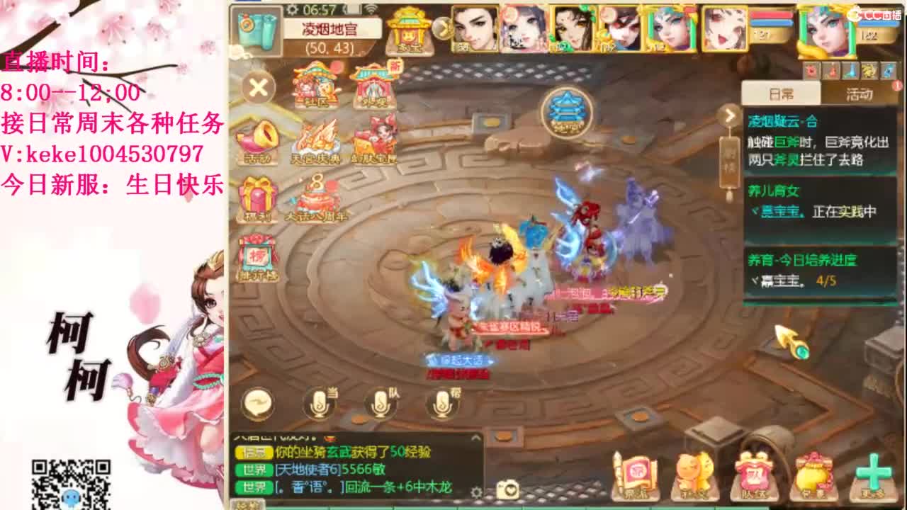 治愈各种不开心~ 第1段