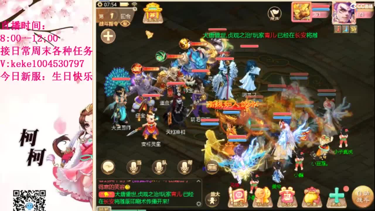 治愈各种不开心~ 第3段