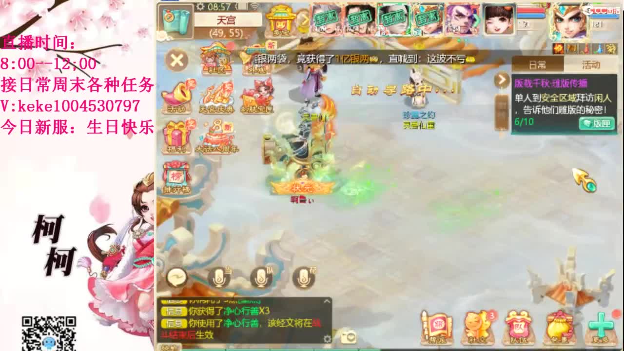 治愈各种不开心~ 第5段