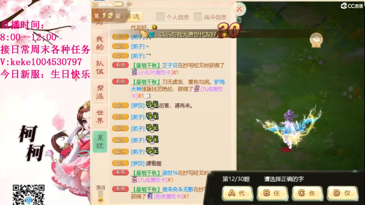 治愈各种不开心~ 第6段