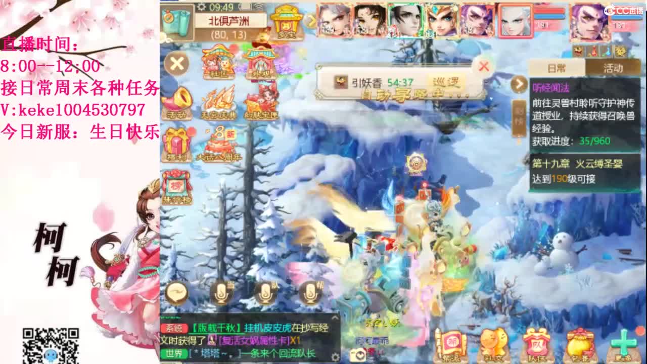 治愈各种不开心~ 第7段