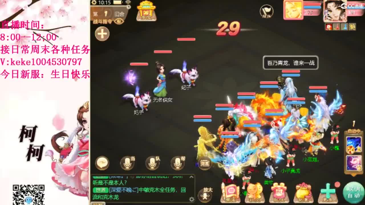 治愈各种不开心~ 第8段