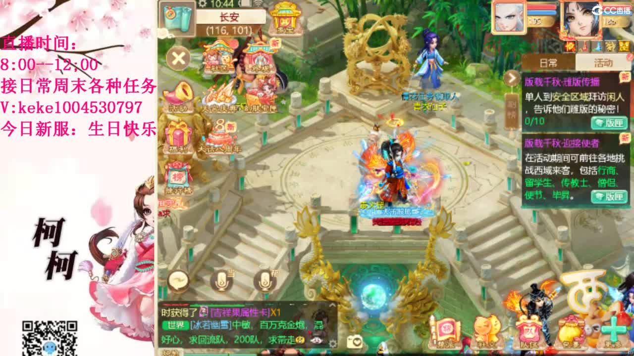 治愈各种不开心~ 第9段