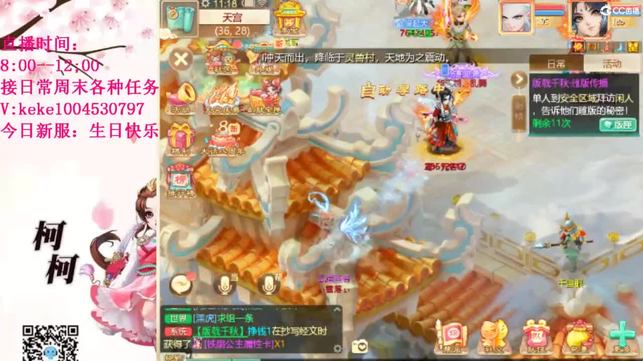 治愈各种不开心~ 第10段