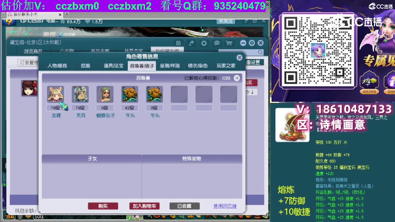 【主播点评】无底洞