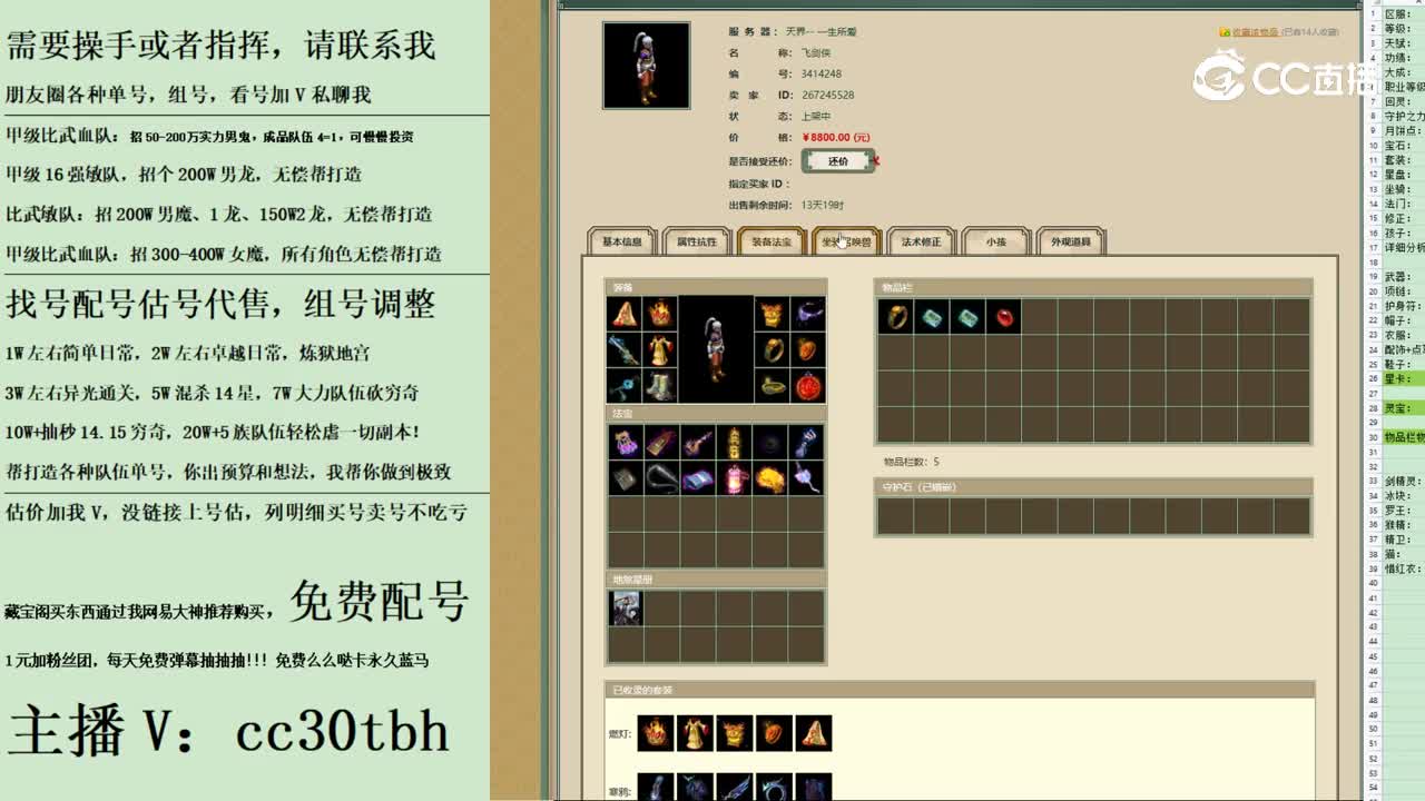 2023-09-24 13-14-12男人