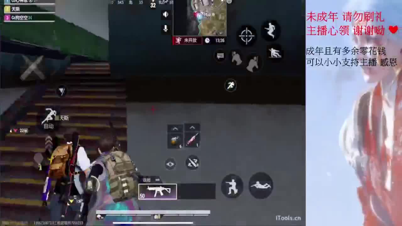 接护 第4段