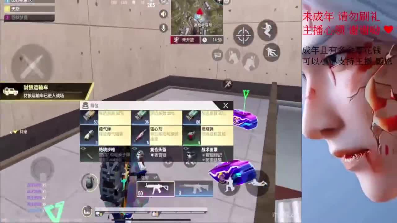 接护 第6段