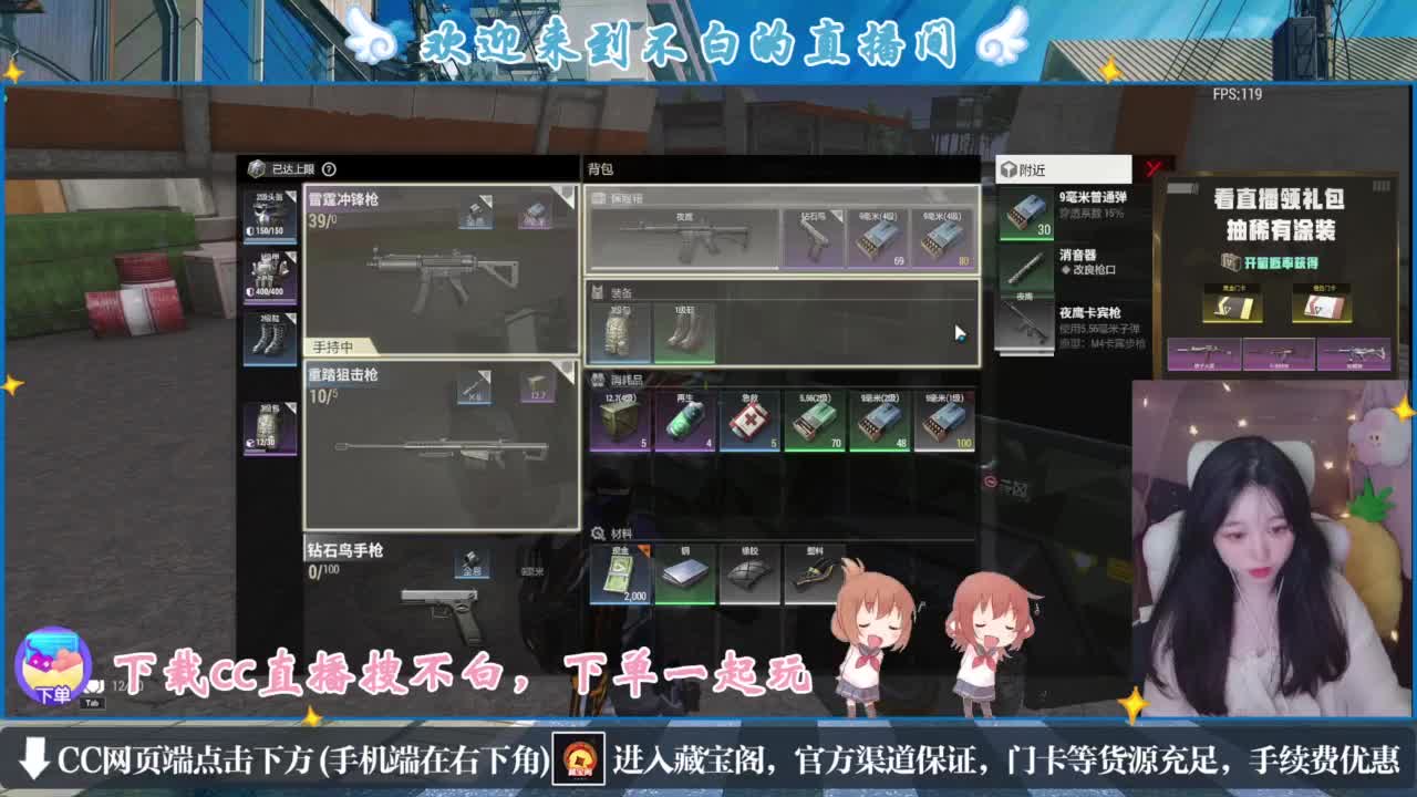 悄悄的在发芽 第4段