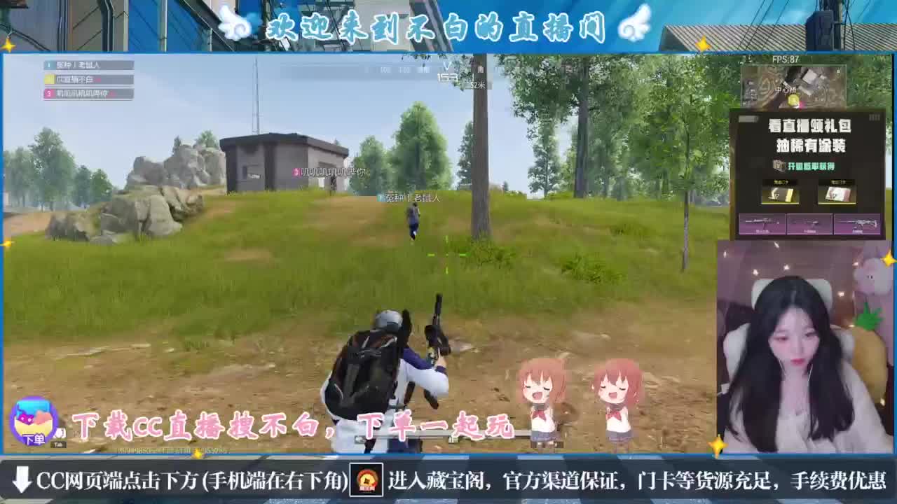 悄悄的在发芽 第7段