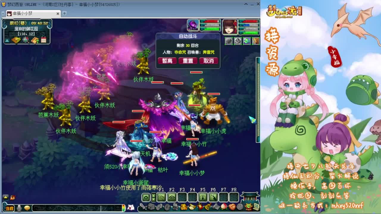 接开七夕祥瑞❤有点卡补贴 第2段