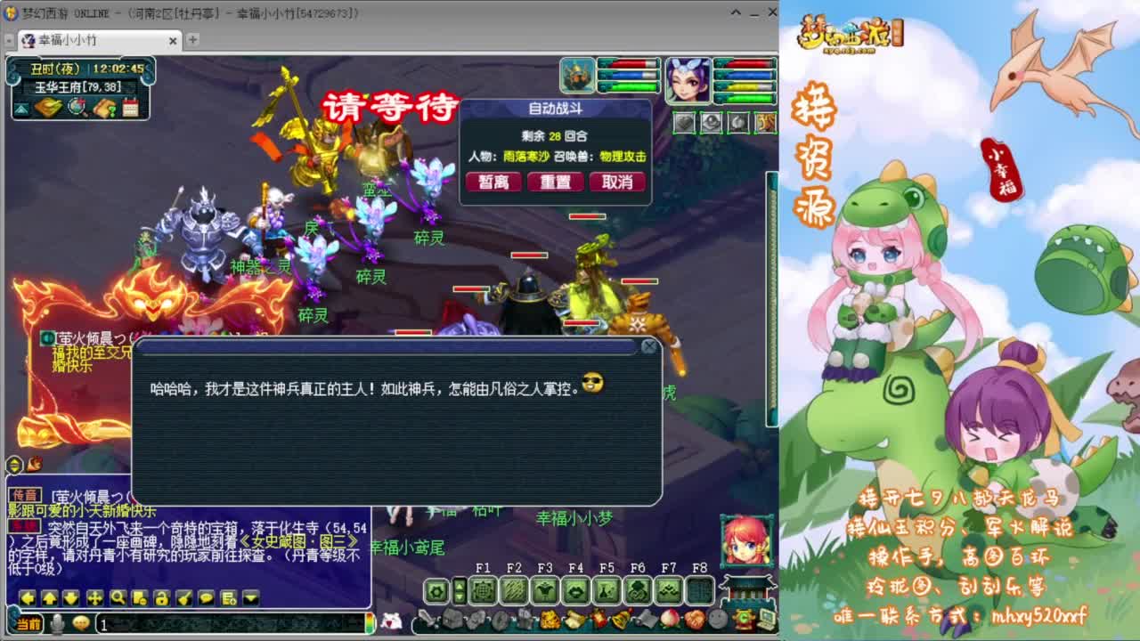 接开七夕祥瑞❤有点卡补贴 第7段