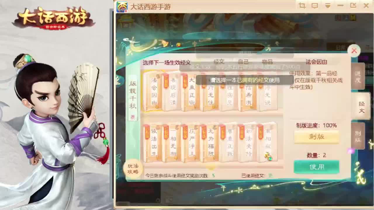 时间服混子主播 第3段