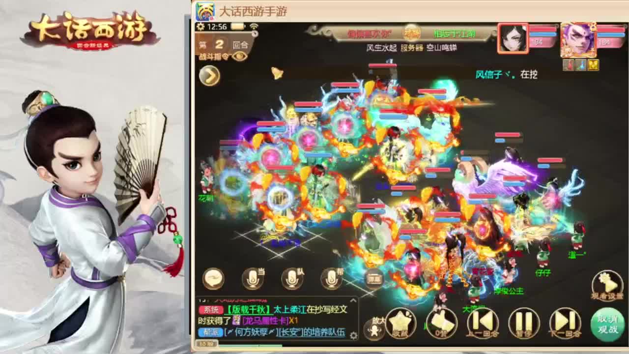 时间服混子主播 第4段