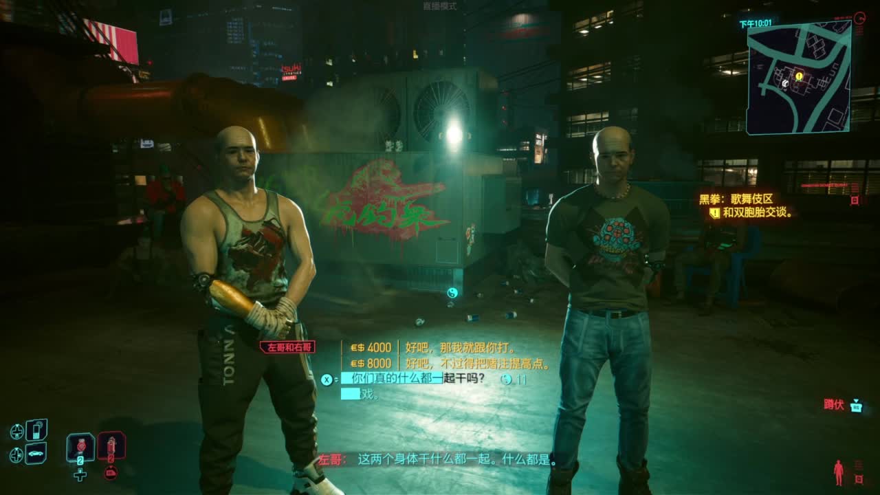 随便玩系列-穿越至宋朝的二三事 第4段