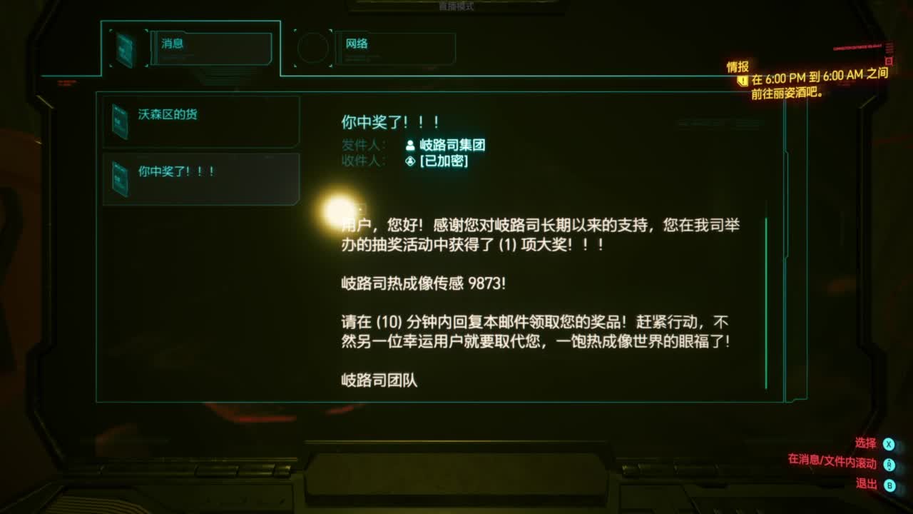 随便玩系列-穿越至宋朝的二三事 第5段