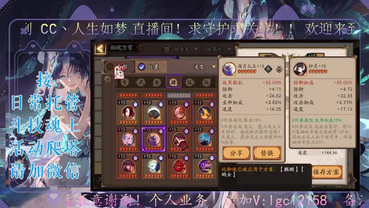 中午爬塔晚上斗技，接斗技调号爬塔 第2段