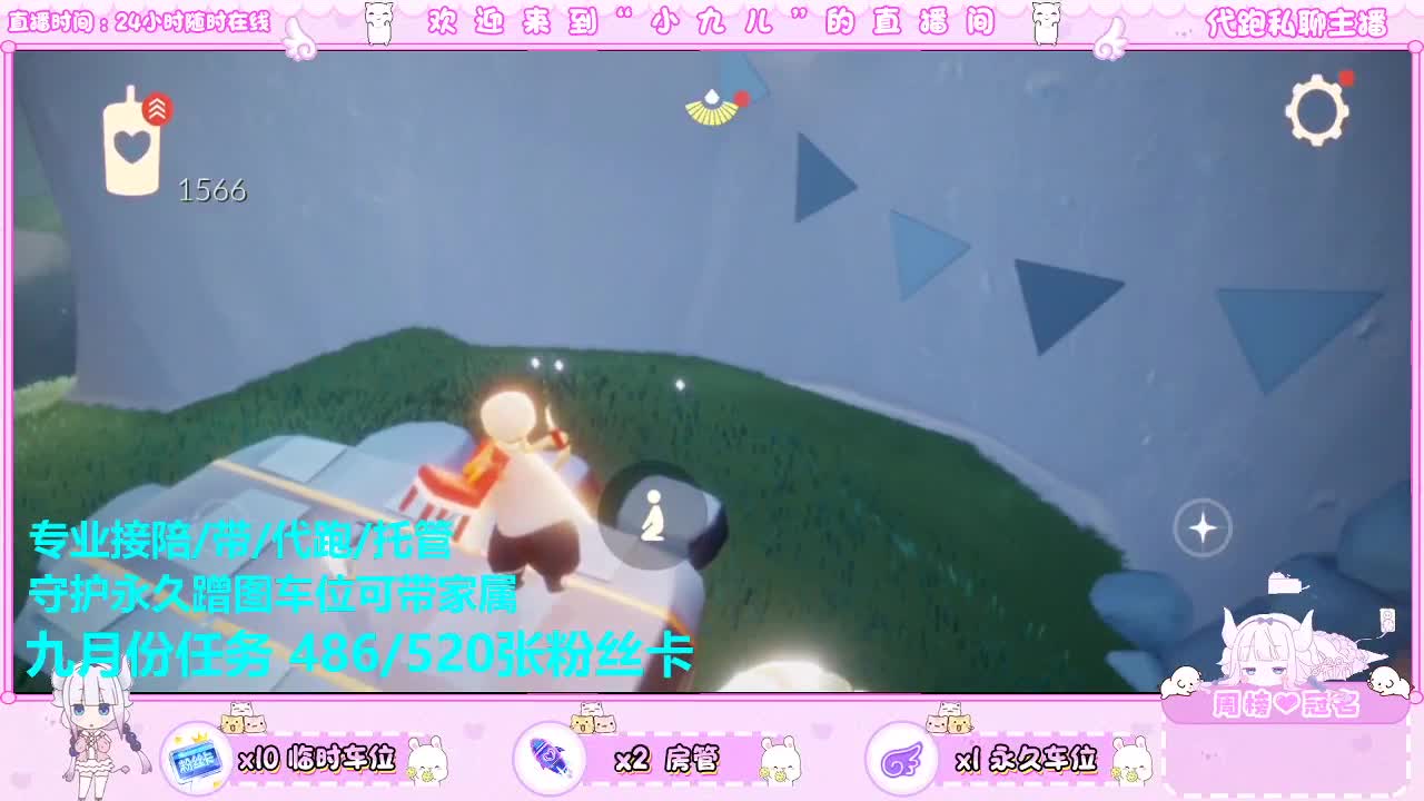 蹲个板板 第1段