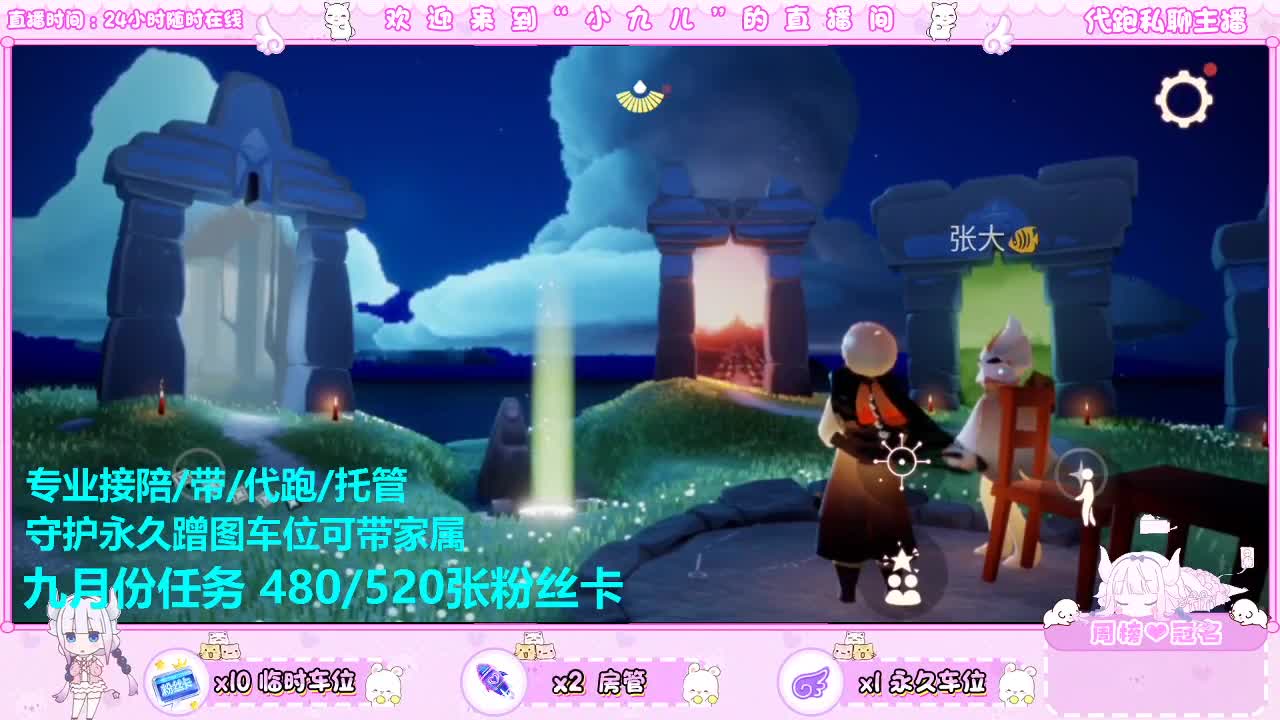蹲个板板 第5段