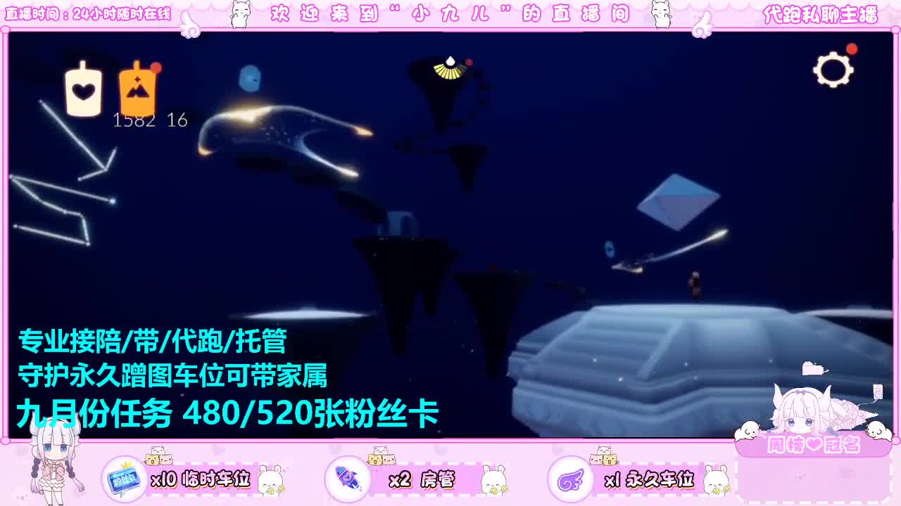 蹲个板板 第6段