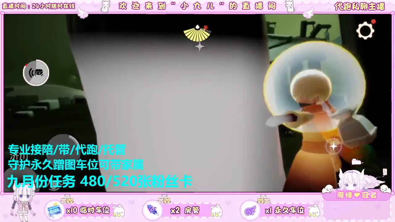 蹲个板板 第8段