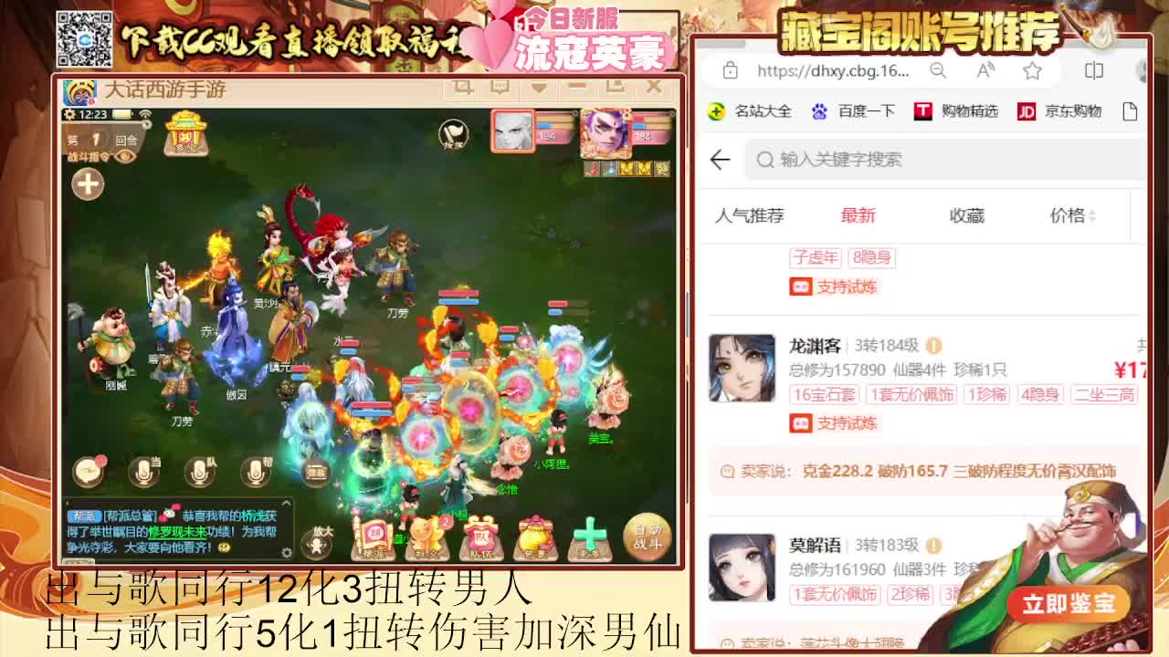 专业估号找号推号 第1段