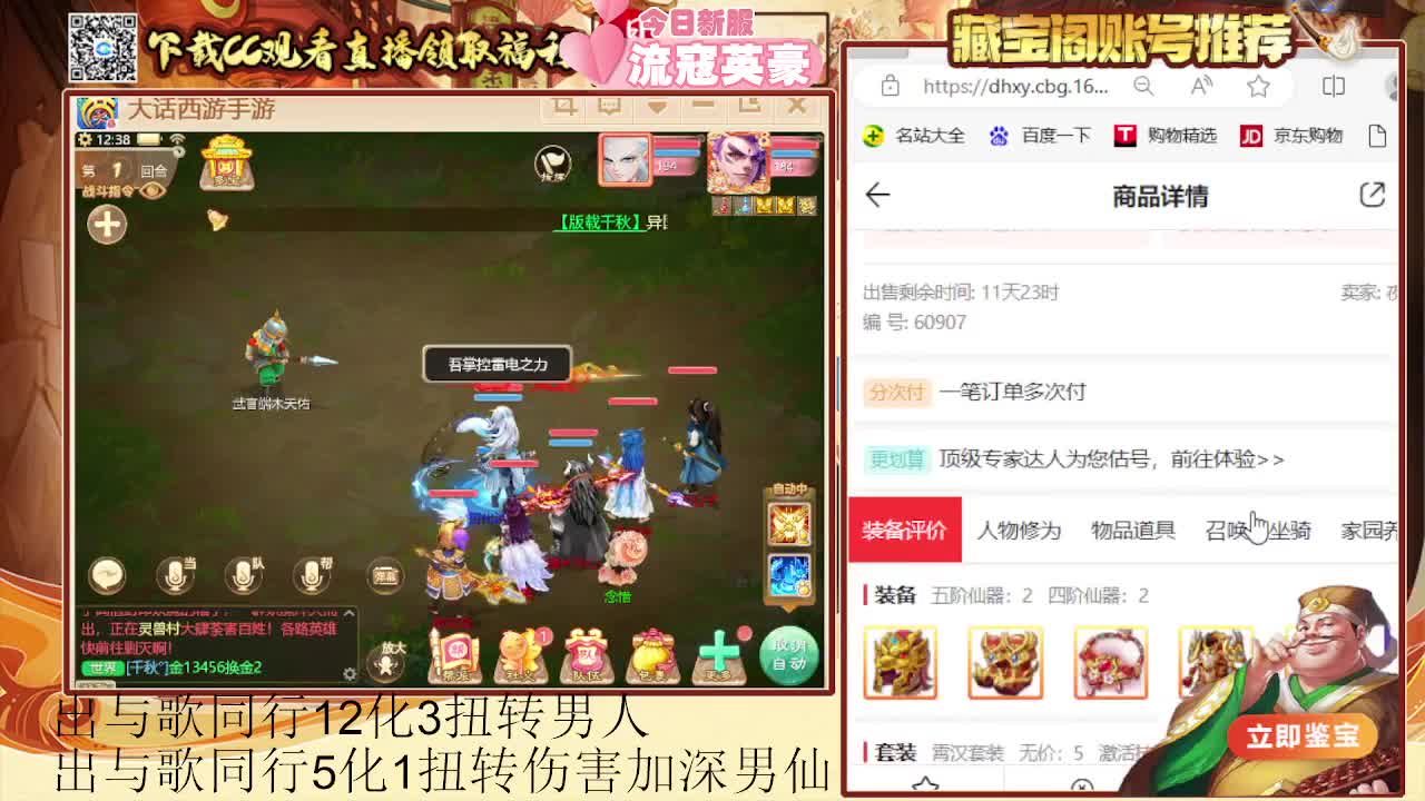 专业估号找号推号 第2段