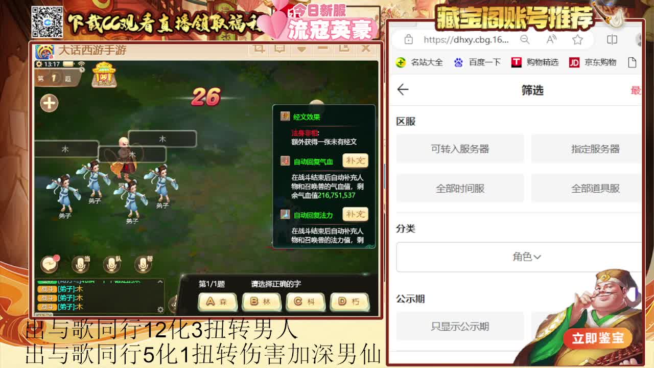 专业估号找号推号 第3段