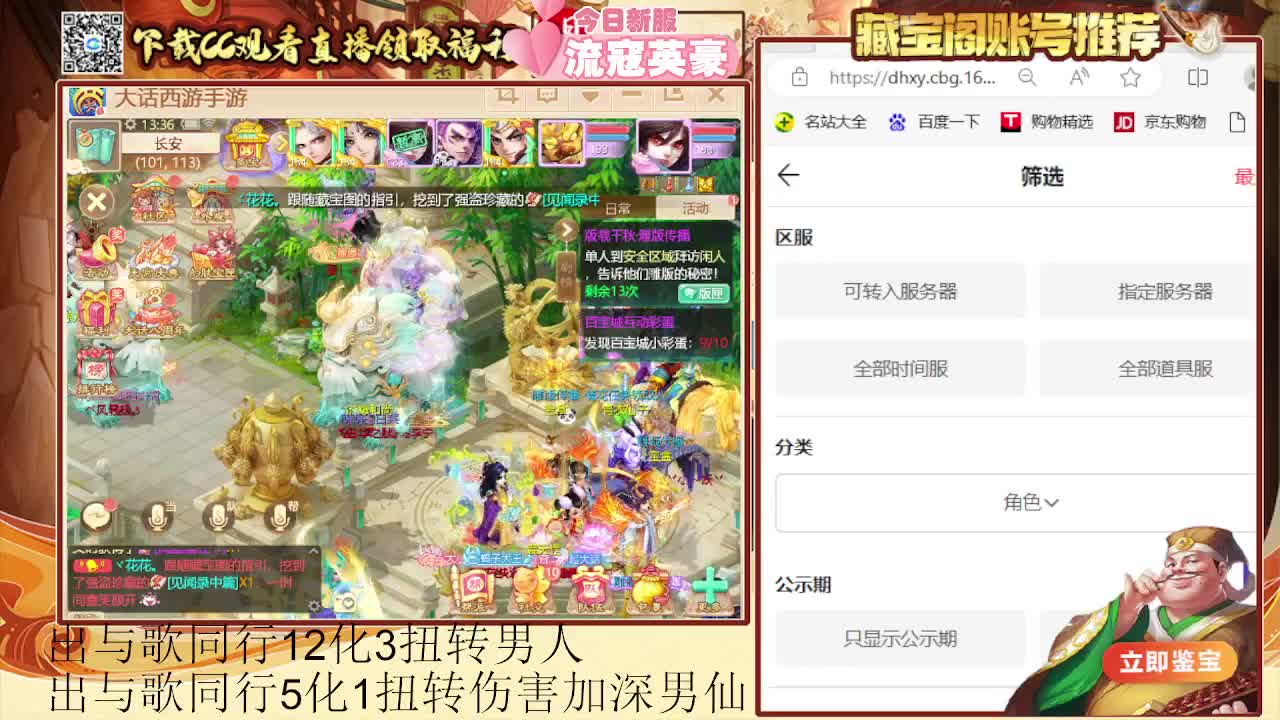 专业估号找号推号 第4段