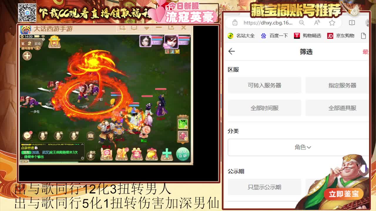 专业估号找号推号 第5段