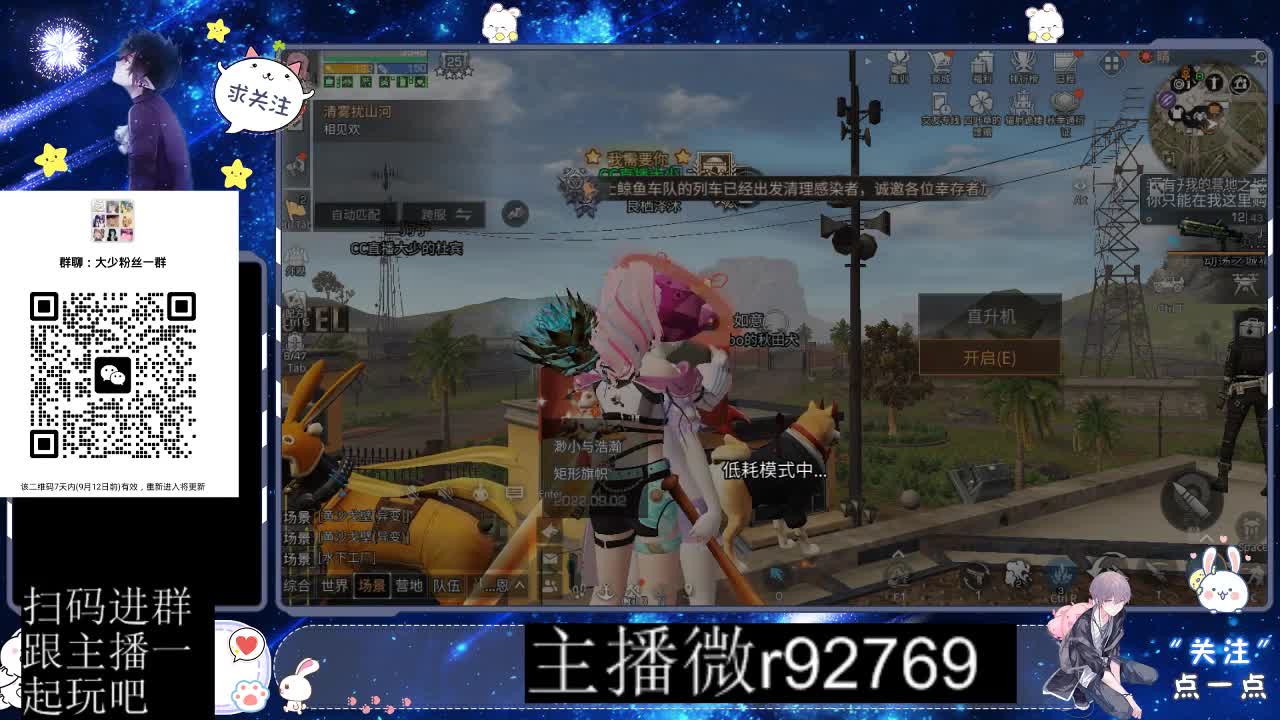 优惠永久CC秒到 第2段