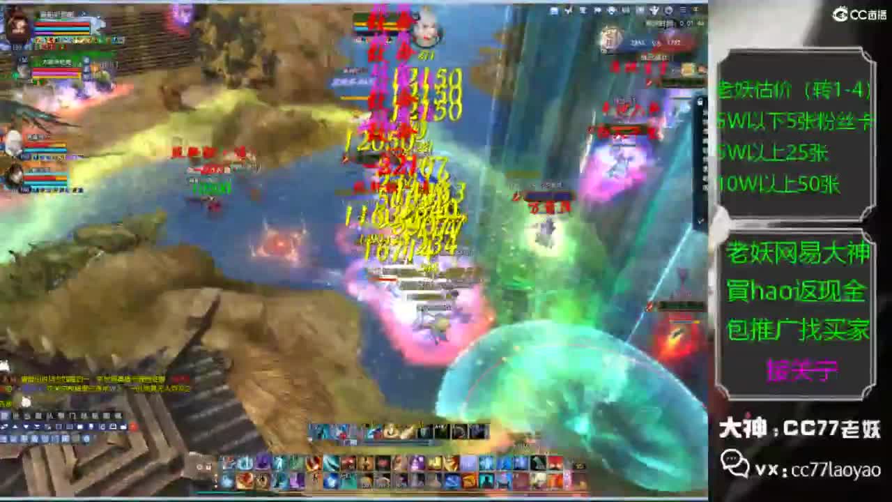 老妖又找到性价比号啦 第5段