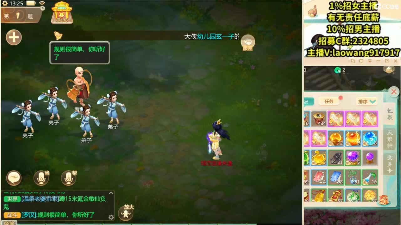 联赛8进4！ 第3段