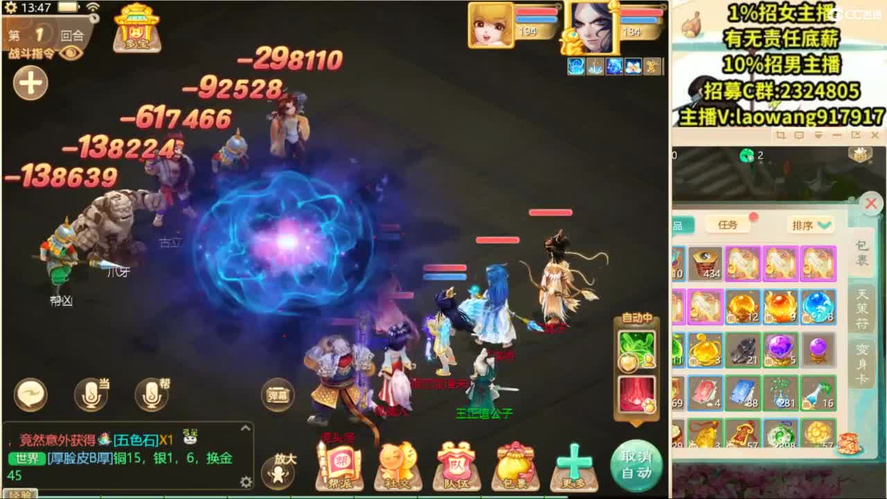 联赛8进4！ 第4段