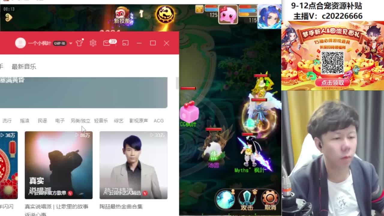 9-12点合宠资源补贴 第1段