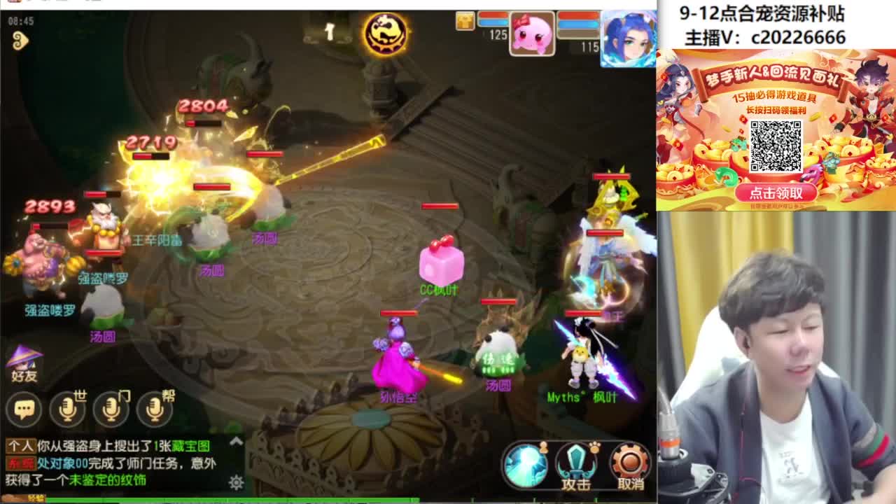 9-12点合宠资源补贴 第2段