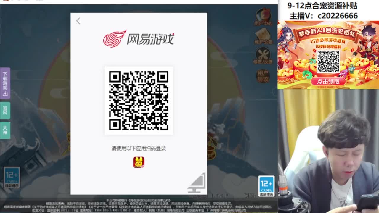 9-12点合宠资源补贴 第3段