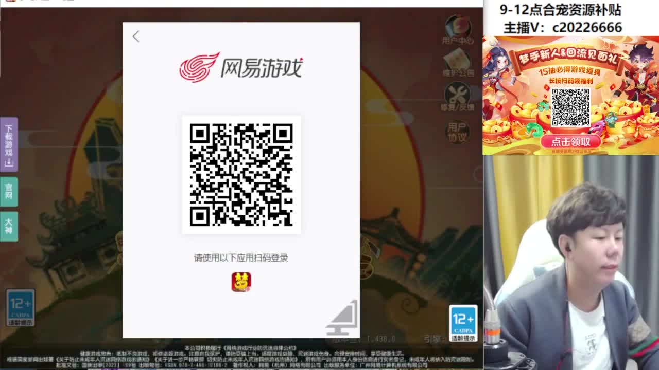 9-12点合宠资源补贴 第4段