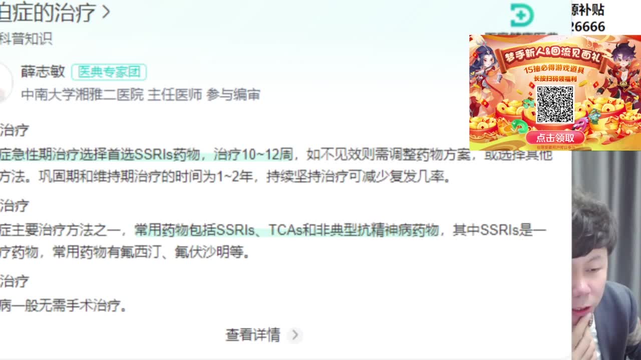 9-12点合宠资源补贴 第5段