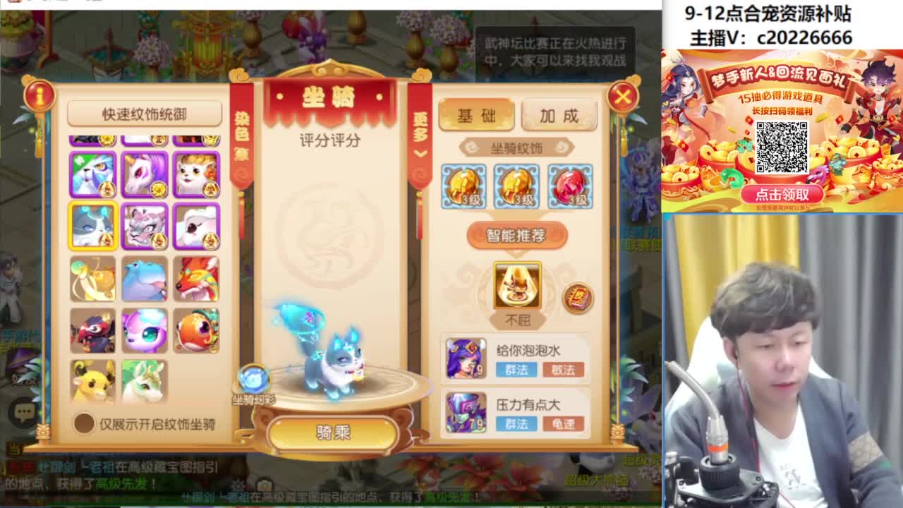 9-12点合宠资源补贴 第7段