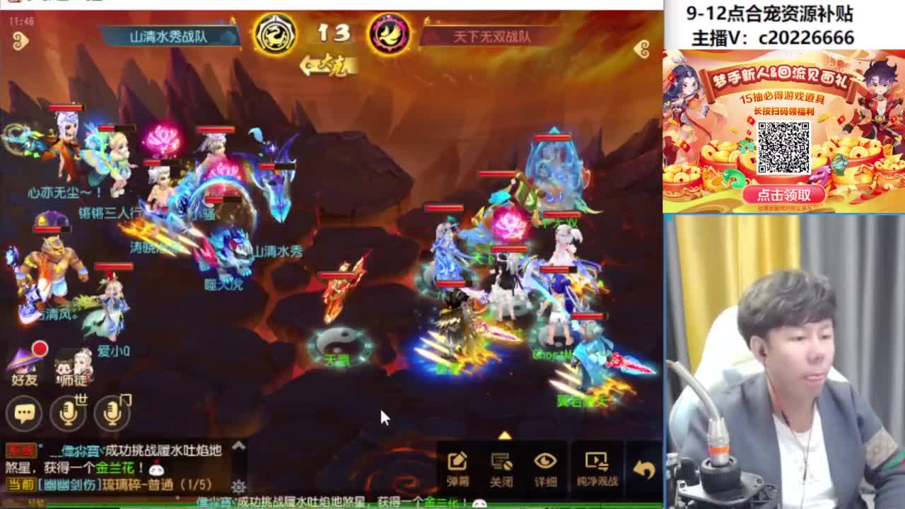 9-12点合宠资源补贴 第8段
