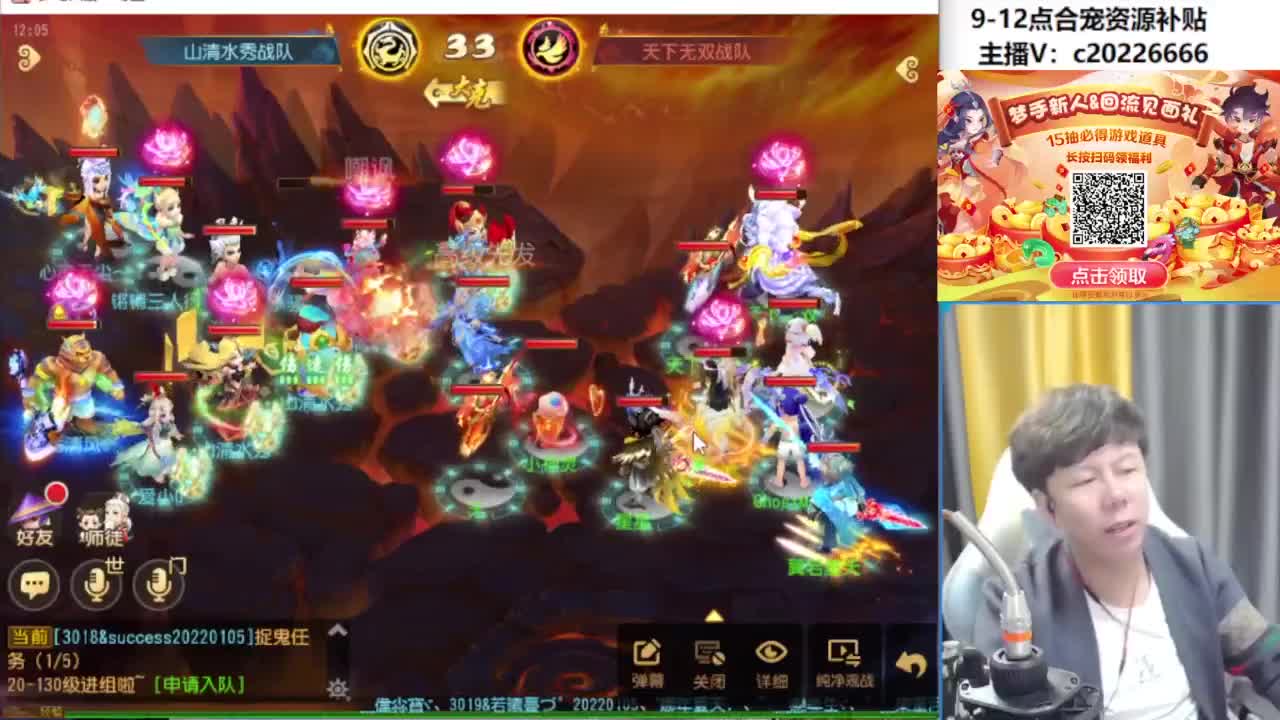 9-12点合宠资源补贴 第9段
