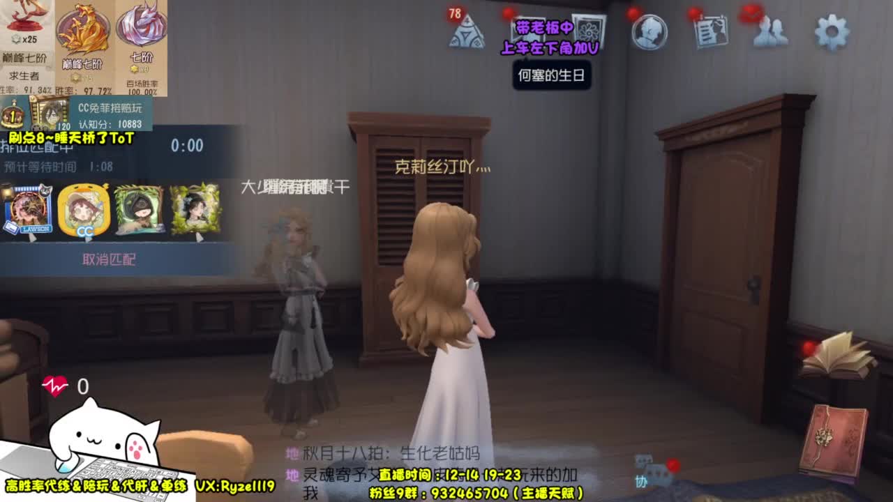 【国服顶尖皮皇】 第1段
