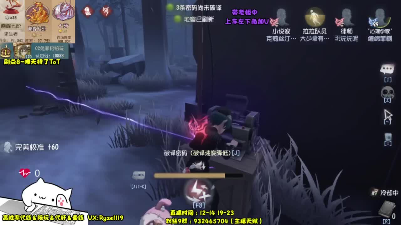 【国服顶尖皮皇】 第2段
