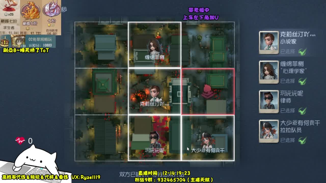 【国服顶尖皮皇】 第3段