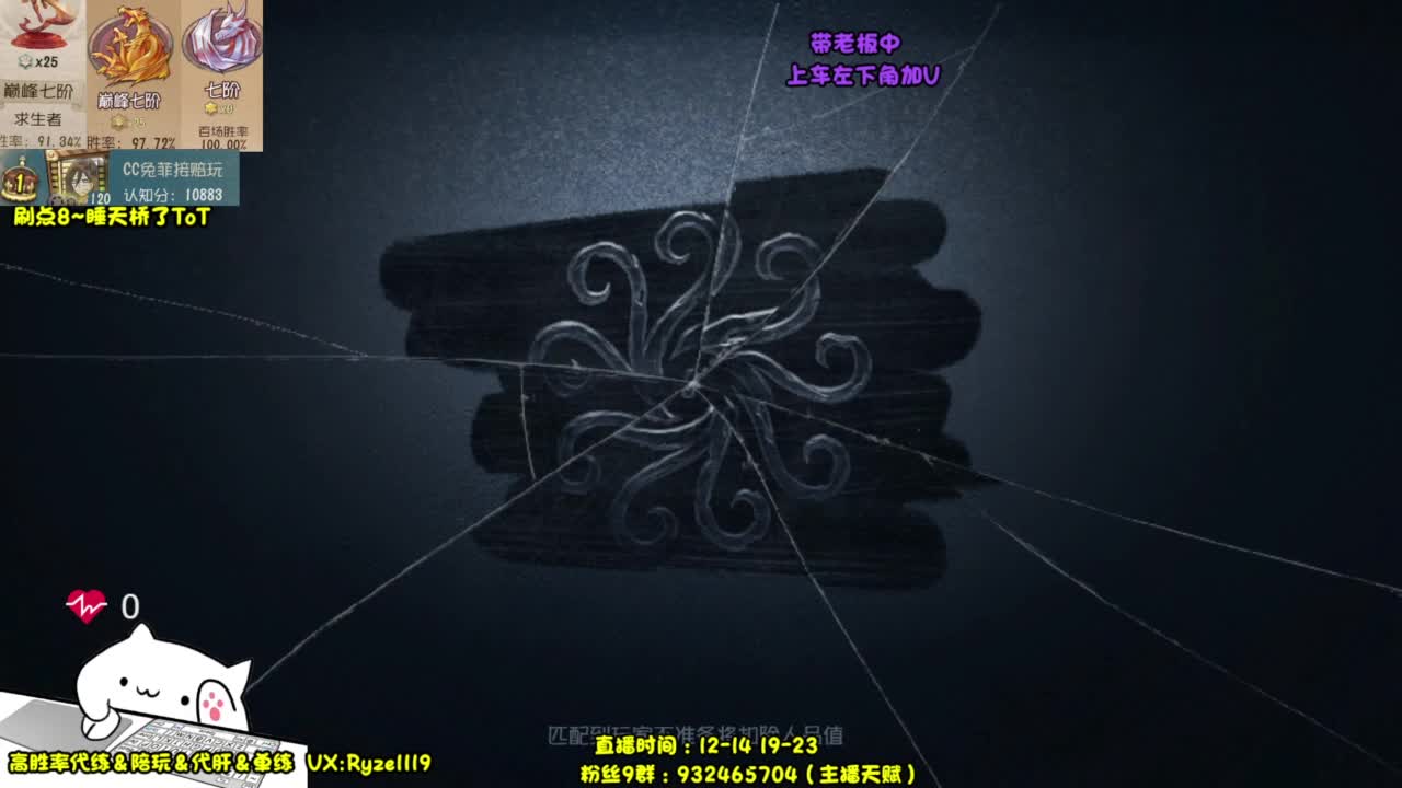 【国服顶尖皮皇】 第4段