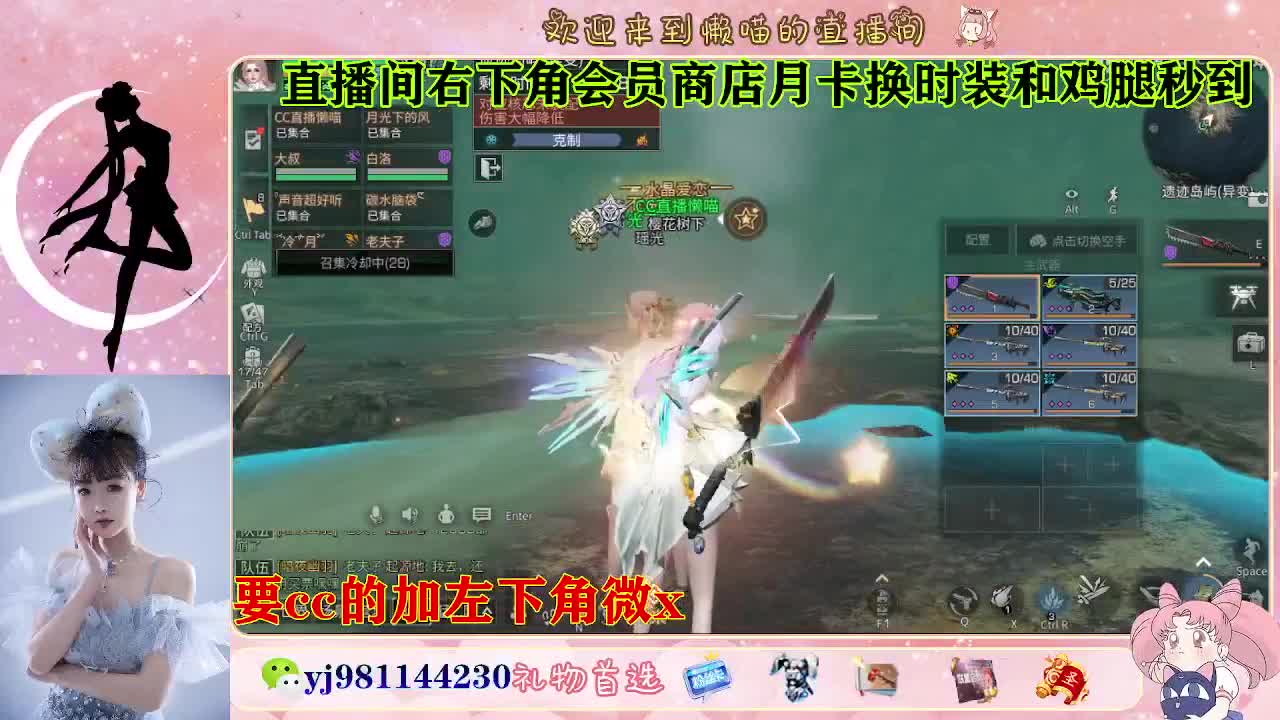 全套永久cc  全服秒发 第1段